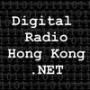 DRHK: Digital Radio Hong Kong