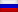 RU