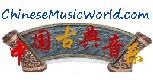 Chinese Classical Music Radio